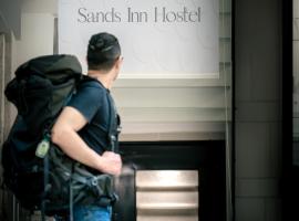 Sands Inn Hostel，利雅德的青年旅館