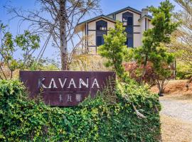 Kavana Cottage, cottage in Hengchun South Gate