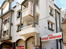 Hotel Shree Darshan, Dwarka, homestay in Dwarka