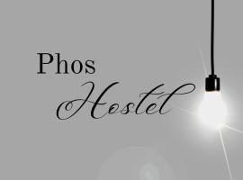 Phos Hostel, capsule hotel in Araxá