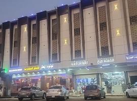 Loluat Al Matar Furnished Units, hotell i nærheten av Jizan regionale lufthavn - GIZ 