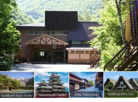 Kamikochi Hotel, hotel en Matsumoto