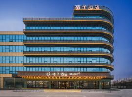 Orange Hotel - Jiaozhou Jiaodong International Airport Jiaodong Subway Station, hotel in Jiaozhou