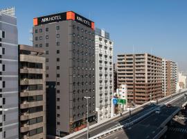 アパホテル〈上野駅北〉、東京、上野のホテル