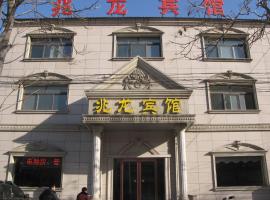 Zhaolong Hotel, hotel di Qian'an