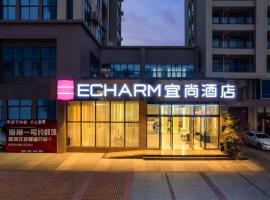 하이커우에 위치한 호텔 Echarm Hotel Haikou