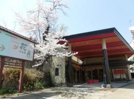 Shosenkaku Kagetsu, hotel in Yuzawa