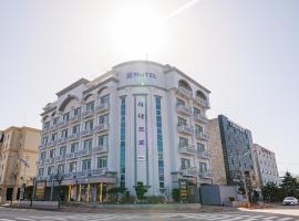 Sokcho Sinabro, hotell sihtkohas Sokcho