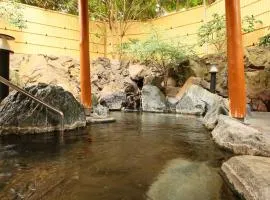 Ito Kowakien