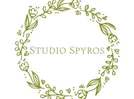 STUDIO SPYROS, hotel in Kanoni