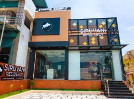 Siruvani Residency - Near Isha Foundation Coimbatore – hotel w mieście Alāndurai