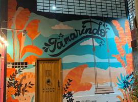 Tamarindo、サンタ・マルタのホームステイ