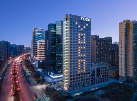 voco Xian ETDZ by IHG, отель с гидромассажными ваннами в Сиане