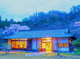 しまなみ宿Gyoku