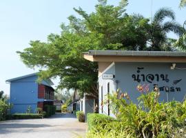 Numjaan Resort, hotel en Krabi