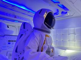 沐品居 無櫃檯自助旅店