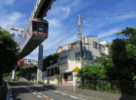 ホステル 鎌倉、鎌倉市にある大船駅の周辺ホテル