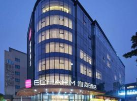 Echarm Hotel - Xiamen Zhongshan Road Pedestrian Street Branch, Hotel im Viertel Siming, Xiamen