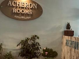 Acheron rooms, hotel in Preveza