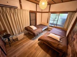 温泉街の入り口にあるゲストハウス SLOW HOUSE yugawara, casa de hóspedes em Yugawara