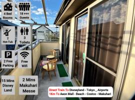 4 Bedrooms, 3 Toilets, 2 bathtubs, 2 car parking , 140 Square meter big Entire house close to Makuhari messe , Disneyland, Airports and Tokyo for 18 guests, hotel in Narashino
