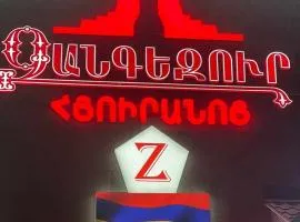 Zangezur Hotel