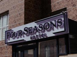 Four Seasons，阿克套的青年旅館