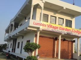 Lumbini Village Garden Lodge, hotel near Bhairawa Airport - BWA, Rummindei