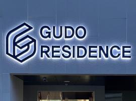 Gudo Residence Chungmuro, hotel in Seoel