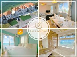 The feel Kincho cho Seaside villa - sea - / Vacation STAY 26185, hotell i Yaka