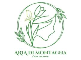 ARIA DI MONTAGNA - casa vacanze Laviano, hotel in Laviano