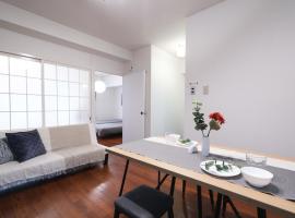 LN12 Arietta 三ノ宮駅徒歩10分元町エリアの交通至便貸切2DK room, hotel in Kobe