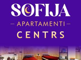 다우가프필스에 위치한 아파트 Sofija apartamenti