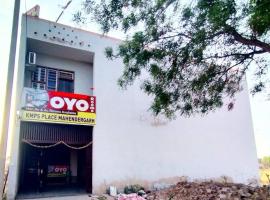 OYO Flagship KMPS Place、Mahendragarhのホテル