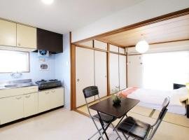 Dai3Himawari by b hotel - Best location ! 1 min walk to Peace Park Dome -701