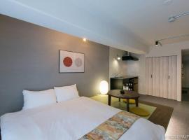 bHOTEL Origaminn 603 - 5 mins PeacePark โรงแรมใกล้ สนามกีฬาโคคา-โคลาเวสต์ฮิโรชิมา ในฮิโรชิม่า