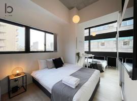 b hotel Nekoyard - Contemporary Loft Studio Near Peace Park