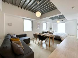 bHOTEL Arts Dobashi - Studio Apt for 6 Ppl Near Peace Park, appartement in Hiroshima