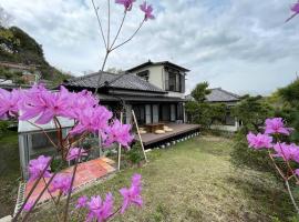 【 円 madoka 】逗子鎌倉で暮らすように過ごす一棟貸し宿泊施設​، فندق في زوشي