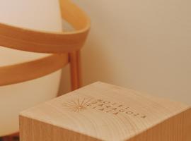 Hotel Zaragoza Plaza, отель в городе Сан-Себастьян