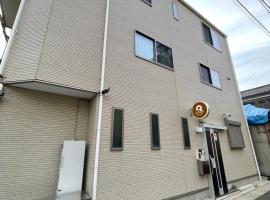 QiQi House Serenity 新築一軒家宿 Brand New Exclusive 3-Story House Near Tokyo Skytree Asakusa, majake sihtkohas Tōkyō