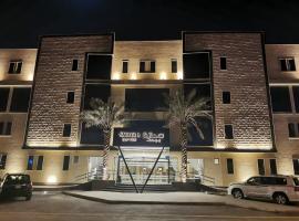 Smayah Residence Hotel - Riyadh Convention & Exhibition center