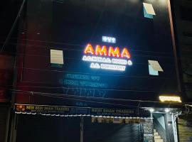 라이푸르에 위치한 호텔 AMMA ROOMS AND DORMITORY