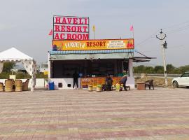 HAVELI RESORT, готель з парковкою у місті Beāwar