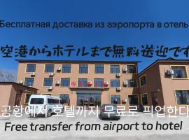 Hongge Hotel - Harbin Taiping Airport, hotel s parkováním v destinaci Charbin
