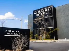 AIRAIKUHOTEL kagoshima、姶良市にある鹿児島空港 - KOJの周辺ホテル