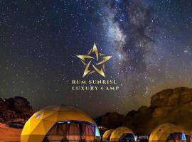 RUM SUNRlSE LUXURY CAMP, hotel a Wadi Rum