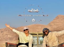 RUM SUNRlSE LUXURY CAMP, hotel a Wadi Rum