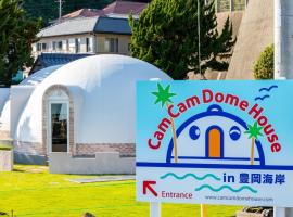 Cam Cam Dome House & SAUNA (Toyooka Beach) - Vacation STAY 66777v, camping i Minamiboso