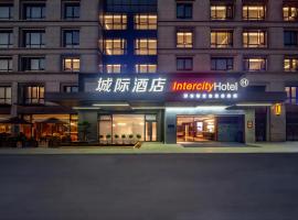 Nanjing Fanyue Plaza Intercity Hotel, hotel v okrožju Gu Lou, Nanjing